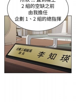組長好神祕 16-17話_17_017