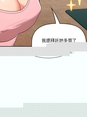 組長好神祕 16-17話_17_035