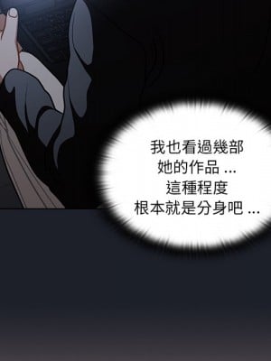 組長好神祕 16-17話_17_112