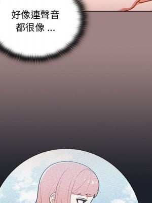 組長好神祕 16-17話_17_114