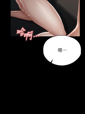 征服女神 21-22話_21_41