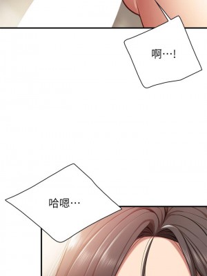 親子餐廳的媽媽們 16-17話_16_31