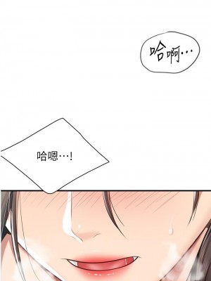 親子餐廳的媽媽們 16-17話_16_34