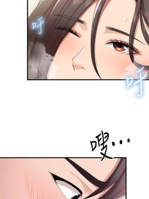 親子餐廳的媽媽們 16-17話_16_37