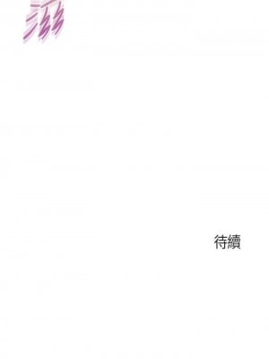 親子餐廳的媽媽們 16-17話_16_43