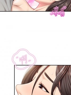 親子餐廳的媽媽們 16-17話_17_01