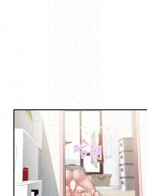 親子餐廳的媽媽們 16-17話_17_06