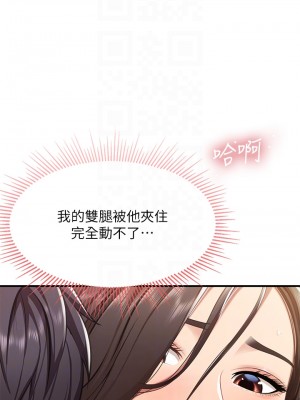 親子餐廳的媽媽們 16-17話_17_08
