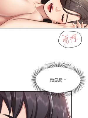 親子餐廳的媽媽們 16-17話_17_11