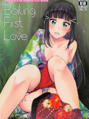 (C99) [梟の郵便屋さん (上戸ルリ)] Boiling First Love (ラブライブ! サンシャイン!!)
