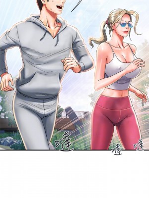 行走費洛蒙 페로몬 Pheromones 1-55話 完_008_233