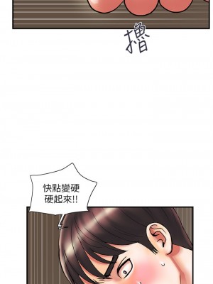 行走費洛蒙 페로몬 Pheromones 1-55話 完_010_032