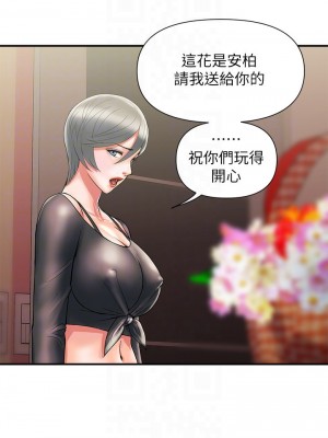 行走費洛蒙 페로몬 Pheromones 1-55話 完_015_018