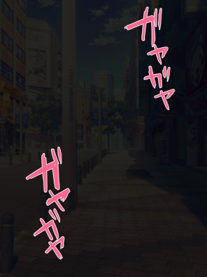 [うさぎ懺悔室 (藤河)] 自分を上位存在だと思ってる死神が下品無様な拘束調教でメスオナホに堕とされる話。 [转尾巴猫汉化]_109