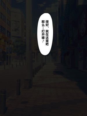 [うさぎ懺悔室 (藤河)] 自分を上位存在だと思ってる死神が下品無様な拘束調教でメスオナホに堕とされる話。 [转尾巴猫汉化]_110