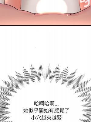 教授的課後輔導 1-27話 完_001_039
