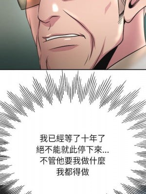 教授的課後輔導 1-27話 完_001_088