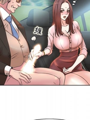 教授的課後輔導 1-27話 完_001_091