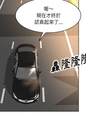 教授的課後輔導 1-27話 完_001_120