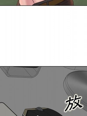 教授的課後輔導 1-27話 完_009_079