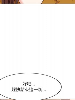 教授的課後輔導 1-27話 完_010_034