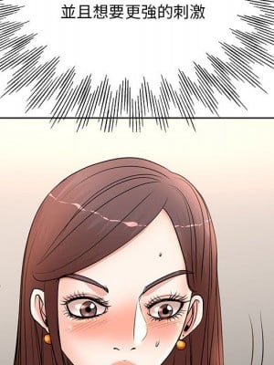 教授的課後輔導 1-27話 完_011_004