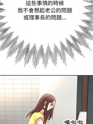 教授的課後輔導 1-27話 完_011_007