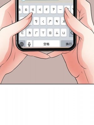 教授的課後輔導 1-27話 完_011_020