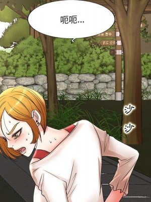 教授的課後輔導 1-27話 完_013_029