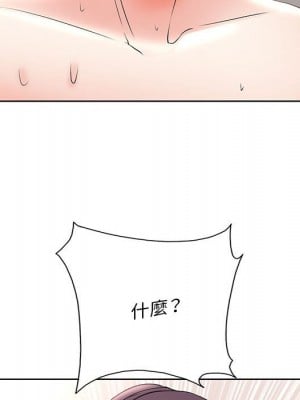 教授的課後輔導 1-27話 完_013_098