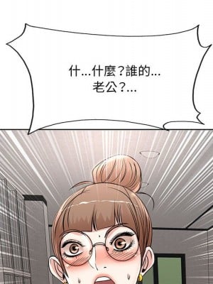 教授的課後輔導 1-27話 完_014_081