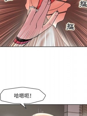 教授的課後輔導 1-27話 完_015_074