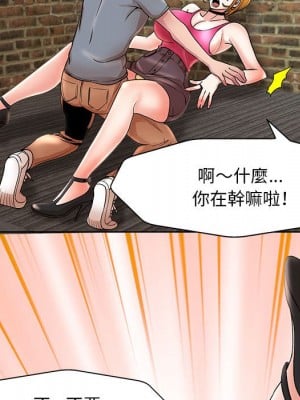 教授的課後輔導 1-27話 完_023_045