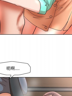 教授的課後輔導 1-27話 完_024_073