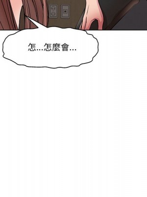 教授的課後輔導 1-27話 完_025_043