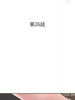 教授的課後輔導 1-27話 完_026_013
