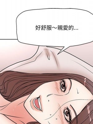 教授的課後輔導 1-27話 完_027_086