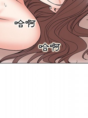 教授的課後輔導 1-27話 完_027_087