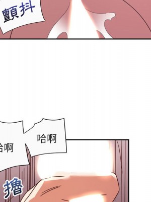 與暗戀重逢 New Flavors 1-30話 完_012_092
