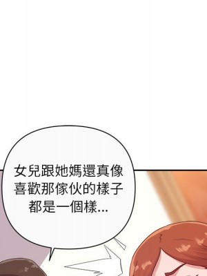 與暗戀重逢 New Flavors 1-30話 完_013_081