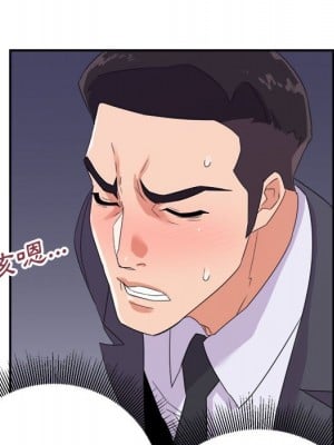 與暗戀重逢 New Flavors 1-30話 完_019_085