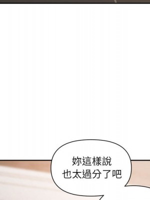 與暗戀重逢 New Flavors 1-30話 完_021_096