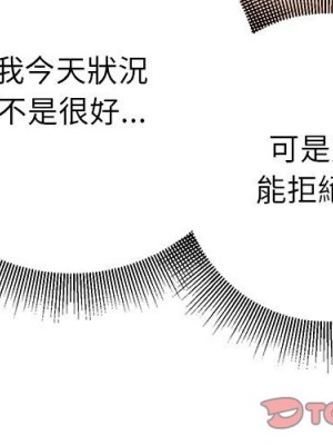 與暗戀重逢 New Flavors 1-30話 完_023_002