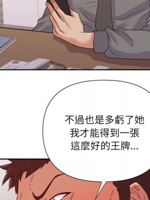 與暗戀重逢 New Flavors 1-30話 完_023_063