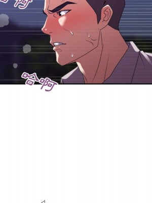 與暗戀重逢 New Flavors 1-30話 完_026_017