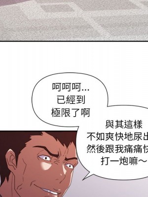 與暗戀重逢 New Flavors 1-30話 完_026_052