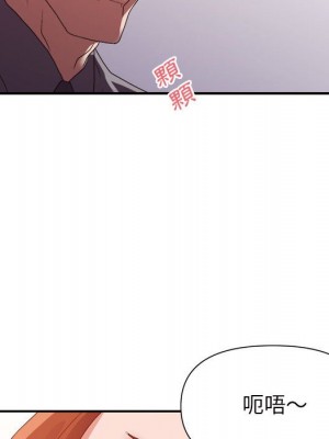 與暗戀重逢 New Flavors 1-30話 完_026_053