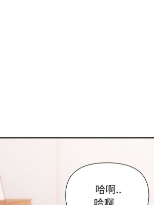 與暗戀重逢 New Flavors 1-30話 完_026_061