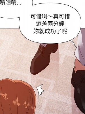 與暗戀重逢 New Flavors 1-30話 完_026_064