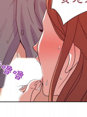 與暗戀重逢 New Flavors 1-30話 完_026_083
